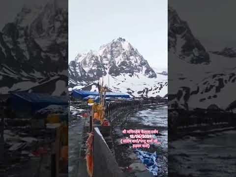 Shri Manimahesh Kailash Darshan 12 june 2024| Manimahesh Lake| Manimahesh Parikarma|