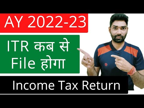 Income Tax Return AY 2022-23 on new portal ITR 1 and ITR 4 forms availability