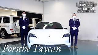 ポルシェ タイカン 中古車試乗インプレッション