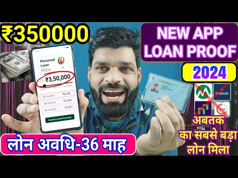 🔥Best instant loan 501% approval Rs 350000 for any defaulters | Instant loan approval no incomeproof