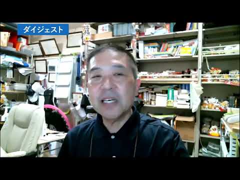 （西川純氏）オンライン授業で『学び合い』＜実践編＞| Find！アクティブラーナー