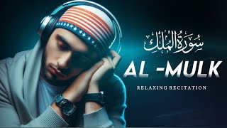 Surah Al Mulk سورة الملك | Marvelous Recitation Will Touch Your Soul | By Alaa Aql ||