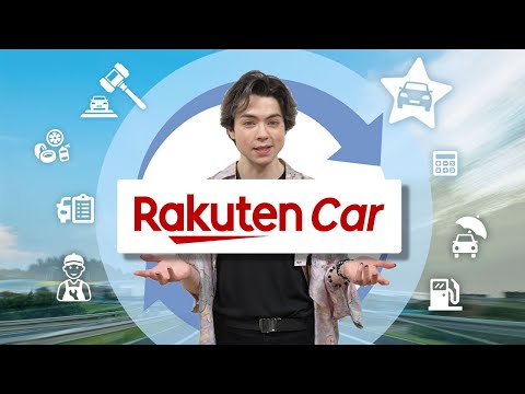 [RNN] 楽天Carで日本の自動車サービス業界をけん引する