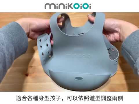 Minikoioi 矽膠餐具 介紹