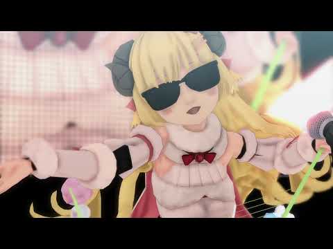 わためラップVerMMD【ホロライブMMD】