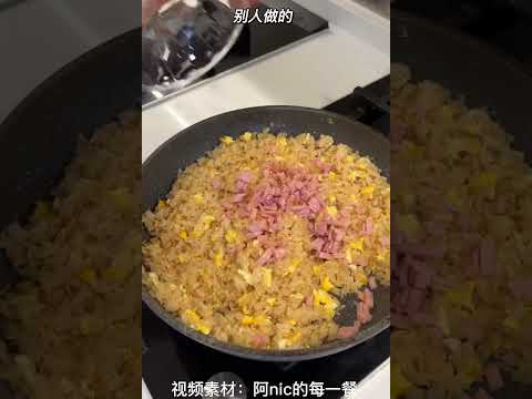 耗油炒饭，一定要加麻油，不会真有人不知道麻油是什么油吧？