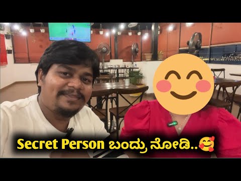 ಇವರೇ ನೋಡಿ Secret Person..🥰🥰 | Likhith Shetty Vlogs