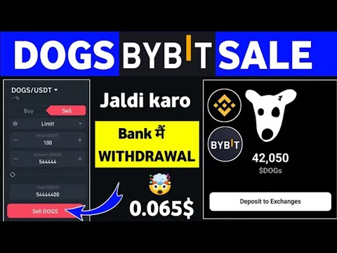 dog's || dogs Airdrop || dog's withdraw bybit |how to withdraw dog's bybit #dogs #bybit #dogsairdrop