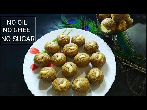 प्रोटीन्स व एनर्जी से भरे तिल नारियल पीनट लड्डू-बिना चीनी - घी के। Til Peanut Laddu No Sugar-No Ghee