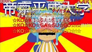 【コメ付き 】テイキョウ・ヘイセィ・ダイガク 帝京平成大学のここがすごい