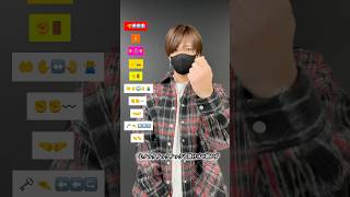 【 Knock Knock - ピラフ星人 】振り付け 絵文字ダンスdance tutorial TAKAHARU emoji dance TikTok challenge #shorts