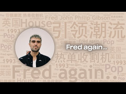 10首必聽當下全球爆火實力音樂人Fred again..代錶作｜必聽DJ101｜全球DJ推薦