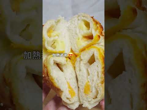 今天吃路伊莎的貝果~中間包乳酪丁🧀🥯