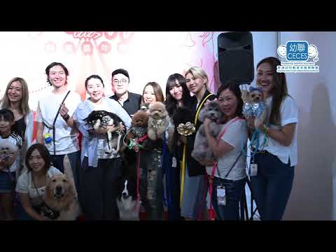 MerryGoCECES 幼聯 X Fringe Club 慈善嘉年華 Pet Fashion show