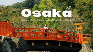 2 Days in Osaka | shinsekai, katsuoji, osaka castle, shinsaibashi, dotonbori [japan travel vlog]