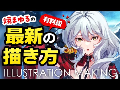 [Subtitles] Speed drawing with commentary | Vera Rustamova