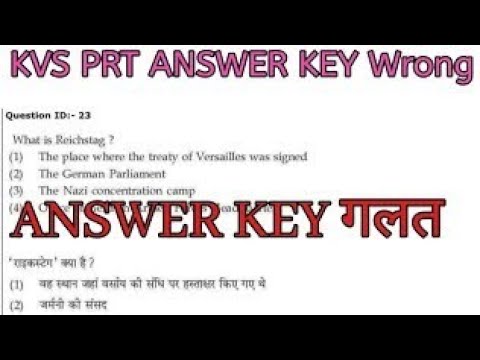 KVS answer key मे इतने Question गलत कैसे ? कम amount मे ऐसे करे Challenge ☑️💯 बहुत जरुरी ✌