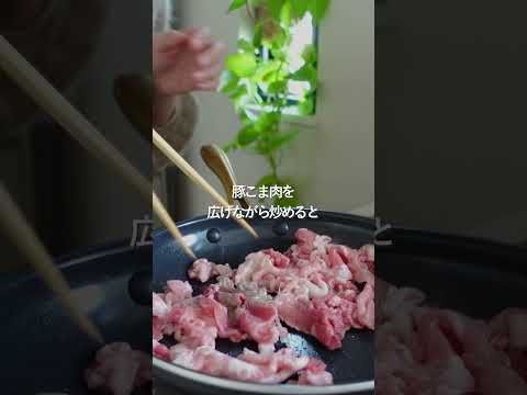 【30分献立】おかずきんぴら #料理 #簡単レシピ #人気料理#shorts