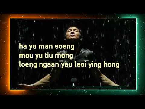 Andy Lau - Ha Yu Man Soeng [Karaoke] Female Key