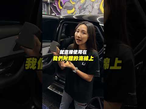 汽車內裝清潔超簡單！直接省下汽美費！【K-WAX】#diy  #reels  #shorts  #tiktok  #youtube  #foryou  #fyp  #taiwan  #上推薦告訴我