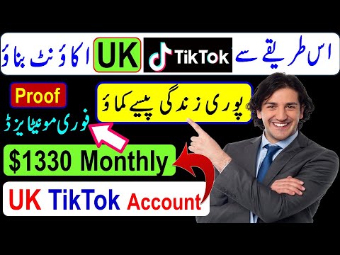 How to Create UK TikTok Account in Pakistan Without VPN and Proxy | UK TikTok Account kaise banaye