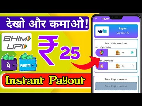 Best Ad Click Earning App || Best Self Earning App 2023 || Real Earning Apps 2023