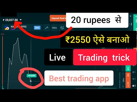 best trading app 🤑!! best trading app is india !! trading for beginners !! beginners trading app !!