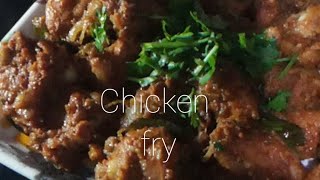 Chicken fry recipe//chicken వేపుడు//how to make  chicken fry in telugu//కోడి వేపుడు in telugu