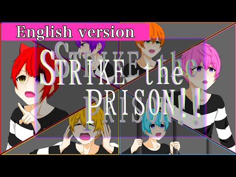 【Sutopuri】STRIKE the PRISON!!【illustration】【English version】