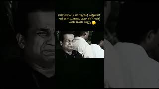 #kannada #kannadaeditingvideos #maharaja #kannadaefx #kannadacomedy #comdey #funny #funnyvideo