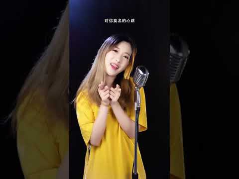 鱼大仙儿 (COVER) | 《除了春天爱情和樱花》 -  (Tik Tok/抖音) 「♪hey～ 是心动啊 糟糕眼神躲不掉……」