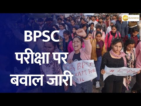 Pappu Yadav Joins BPSC Protest: Students' Fight for a Fair Exam Continues