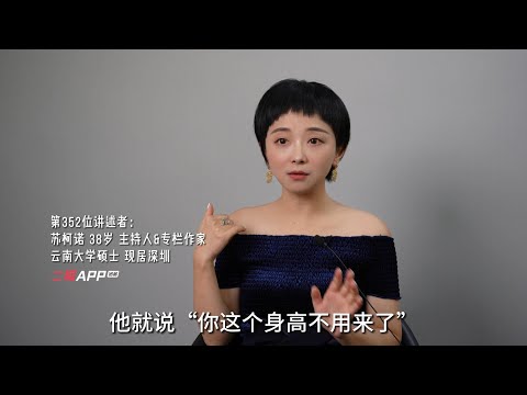 四个向我求婚的男人里，我选了最适合结婚的那个，但他却出轨了