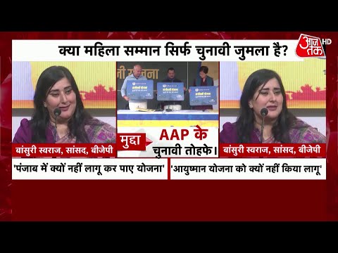 Shankhnaad: Delhi LG के वीडियो पोस्ट करने के बाद CM Atishi Rangpuri पहाड़ी इलाके में पहुंची | AAP