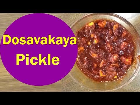 Dosakaya Pachadi | Sorakaya Pachadi | Dosakaya recipes | Cucumber Pickle recipe