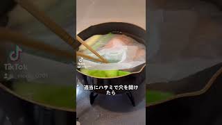 10万回再生⁉️1番簡単に落し蓋を作る方法 #ショート #shorts #ライフハック #lifehacks #簡単レシピ