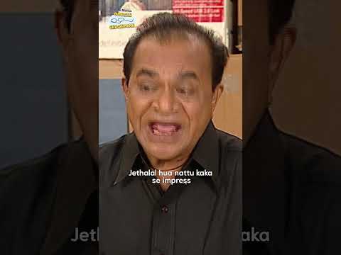 Jethalal hua nattu kaka se impress #tmkoc #comedy #relatable #shorts #comedyvideo #trendingshorts