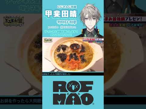 ♪ 甲斐田晴 - お料理、得意なんです！