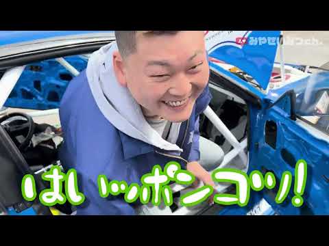 【4ROTOR180SX】大会仕様にアップグレードしたら…