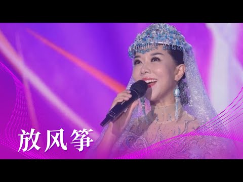 兰天演唱青海民歌《放风筝》 旋律绵柔轻快 怎么都听不腻 [民歌中国] | 中国音乐电视 Music TV