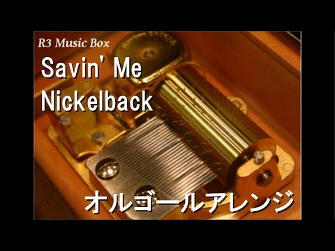 Savin' Me/Nickelback【オルゴール】