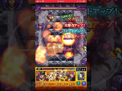 テルウィングへの殺意 #モンスト #モンスターストライク