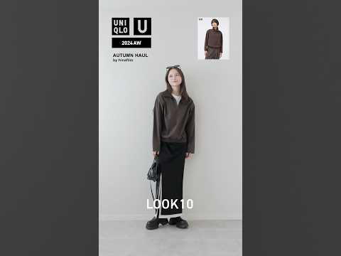 UNIQLOU購入品で秋にしたいコーデ大量紹介🍁✨11LOOK👗#lookbook #秋服 ＃ユニクロ #ユニクロユー