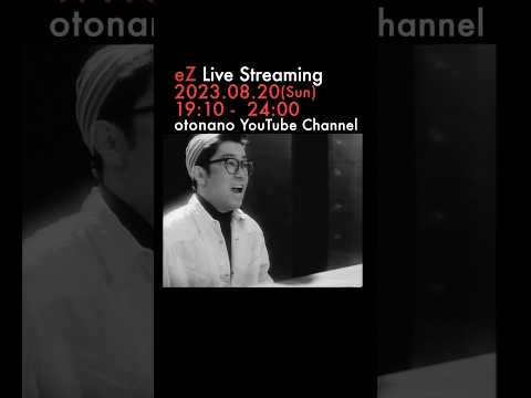 Senri Oe ”Kakkou Warui Furarekata” from TV Program"eZ" Live Streaming Only on 2023.08.20 (EPIC45)