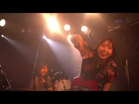 THE DO DO DO's『金がねぇ! 』LIVE