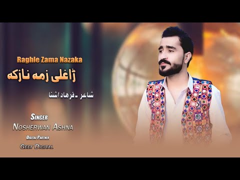 Nosherwan Ashna New Songs 2023 Raghle Zama Nazaka | Pashto Songs 2023