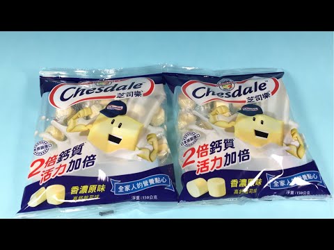 好市多 Costco 芝司樂 Chesdale 原味 高鈣 起司 球 269元/袋