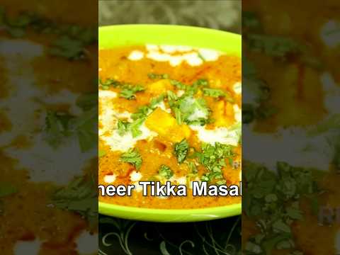 #shorts | Paneer Tikka Masala