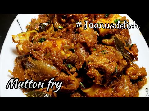 Mutton Fry | Mutton iguru | andhra style mutton vepudu | andhra mutton  | lamb fry recipe