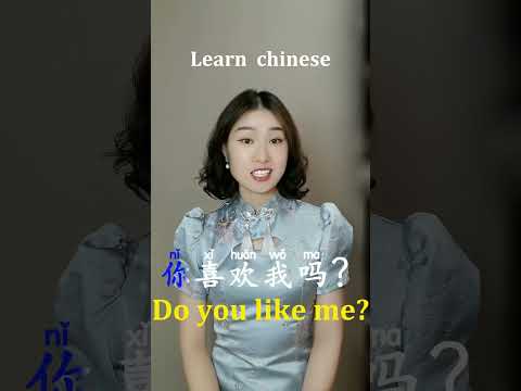 Learn Chinese And Learn English for beginners - basic Chinese and eaglish #Chinese #Study #Shorts